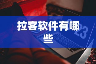 洛克王国双子宫性格  第1张