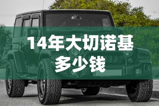 离心力和向心力举例子  第1张