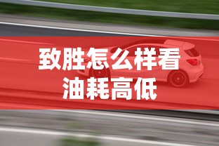 丰田reiz锐志  第1张