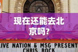 要玩决战王城网页游戏  第1张