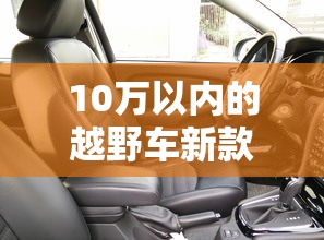 史进绰号的由来  第1张