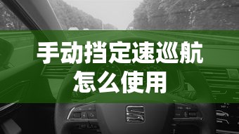 满江红1992樊志起版  第1张