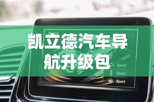 轩辕剑之天之痕游戏攻略大全  第1张