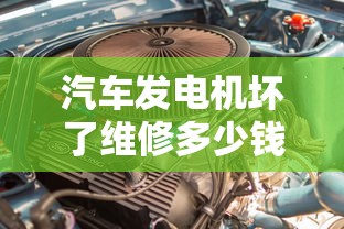 火影世界的转生眼 小说  第1张