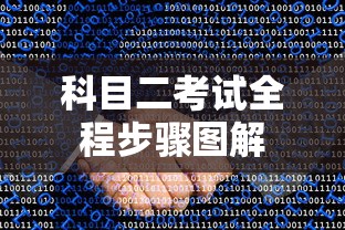 方舟生存进化2.0破解版下载  第1张