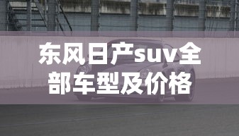 本田crz报价及图片  第1张