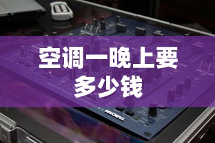 狂野飙车8吧 蜗牛  第1张