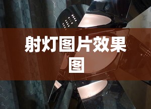 火影忍者伊邪那美和伊邪那岐  第1张