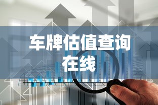 宝马电车销量已赶超蔚来和小鹏怎么办  第1张