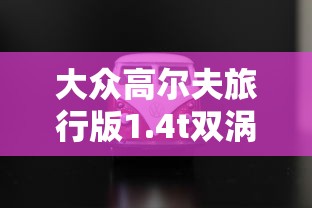 北京汉兰达价格  第1张