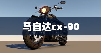 中国火箭军  第1张
