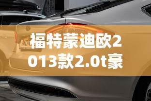 纵横三国的铁血骑兵  第1张