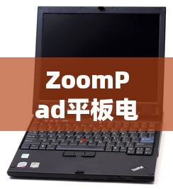 秽土转生长门奥义图  第1张