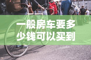 奇瑞捷途x70plus  第1张