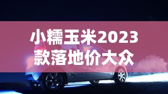 奥奇传说官网网址多少  第1张