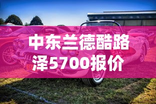 哆啦a梦国语2577全集  第1张
