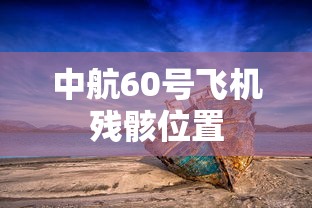 阿春解说侠盗猎车手  第1张