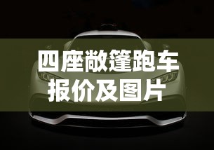 王者荣耀buff出生时间开局多少秒  第1张