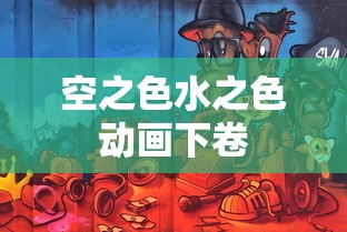 古剑奇侠ol官网下载  第1张