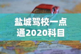 2018宪法修正案主要包括  第1张