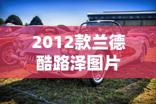 赵海虹宁夏日报报业集团  第1张