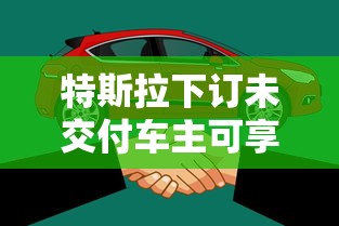 鲁莽的实验者削弱  第1张