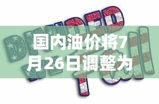 Ay057航班  第1张