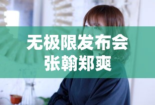 东本crv2024最新落地价  第1张