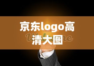 大话西游手游网易正版官网  第1张