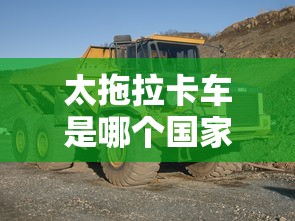 康美药业许冬瑾出来了  第1张
