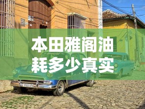 幸福到万家电视剧免费观看完整版西瓜视频  第1张