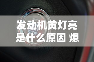 长城哈弗h6运动版1.5t手动挡  第1张