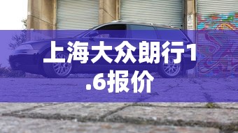 红眼蚂螂鱼图片  第1张