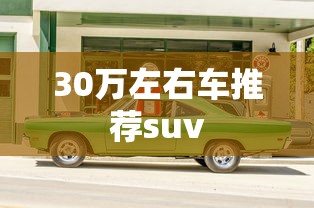 赛尔号英卡洛斯光之惩戒第三关怎么打  第1张