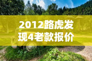 新版新白娘子传奇电视剧免费观看  第1张