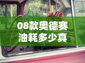 广清高速实时路况查询  第1张