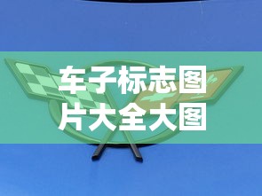 雷克萨斯LS460价格表  第1张