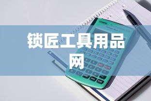 政府参事属于什么行政级别  第1张