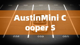 AustinMini Cooper S  第1张