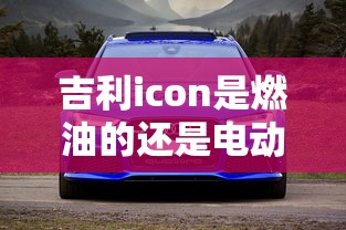 奔腾x80报价及图片  第1张