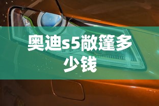 阴阳守御攻略  第1张