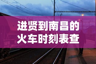 2012宝来离地间隙  第1张