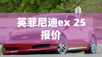 原交通局局长  第1张