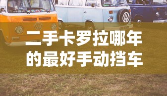 关老爷赴会歇后语下一句  第1张
