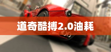 炫舞手游怎么结婚详细  第1张