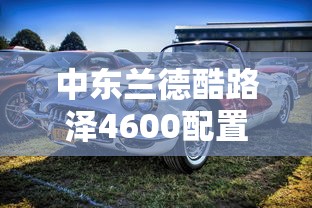 熊出没重返地球免费播放正片高清  第1张