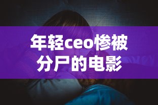荒野行动键位设置  第1张
