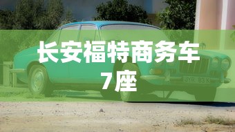 十九届三中全会时间和主题  第1张