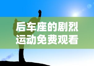 诸葛亮七星灯续命 被谁弄灭的  第1张