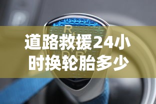 新车试驾预约平台  第1张